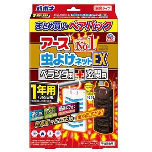 アース製薬 虫よけネットＥＸ １年用＋玄関１年用