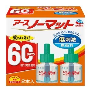 アース製薬 アースノーマット 取替えボトル６０日用 無香料　 ２本入