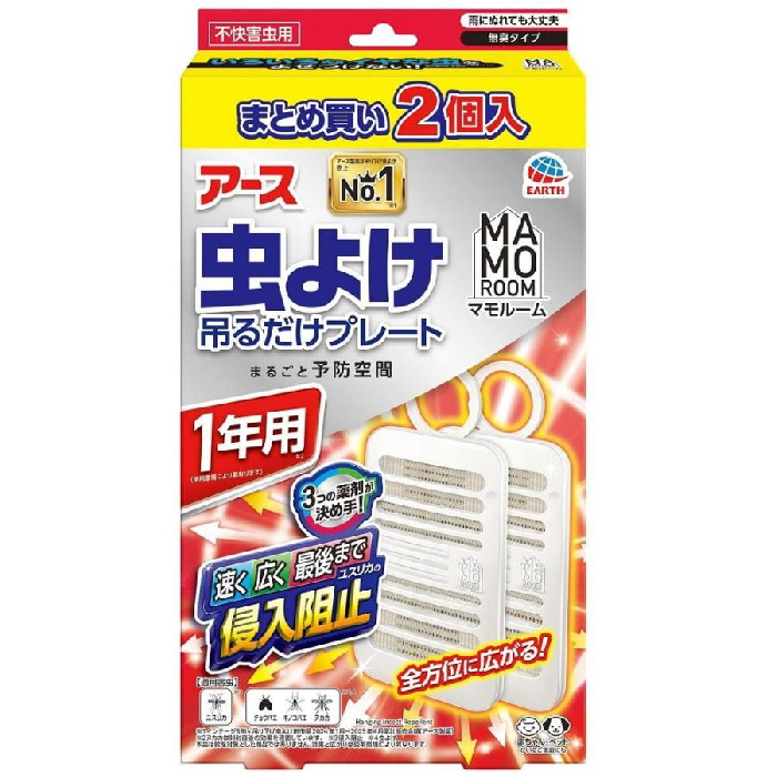 アース マモルーム　虫よけ吊るだけプレート　 １年用　２個