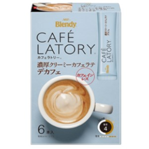 味の素ＡＧＦ 「ブレンディ　カフェラトリー」スティック　濃厚クリーミーカフェラテデカフェ ６本