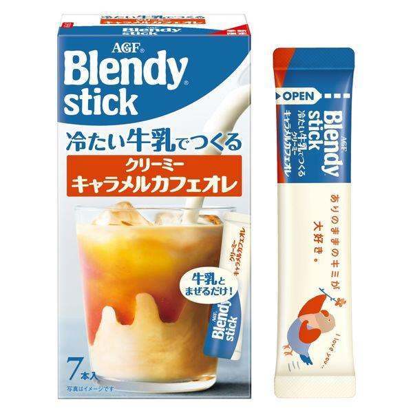 ＡＧＦ 「ブレンディ」　スティック　冷たい牛乳でつくるクリーミーキャラメルカフェオレ ７本