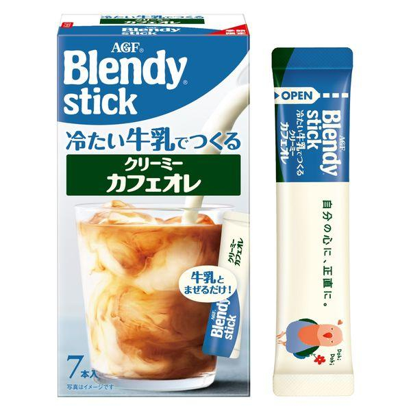 ＡＧＦ 「ブレンディ」 スティック 冷たい牛乳でつくるクリーミーカフェオレ ７本入