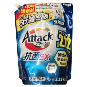 花王 アタック抗菌ＥＸ 詰替 増量品 ２．２２ｋｇ