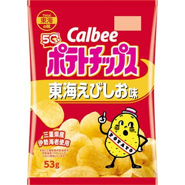 カルビー ポテトチップス東海えびしお味　 ５３ｇ