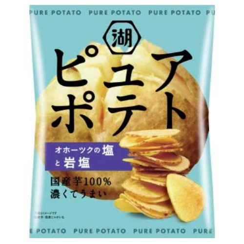湖池屋 ピュアポテト オホーツクの塩と岩塩 ５５ｇ