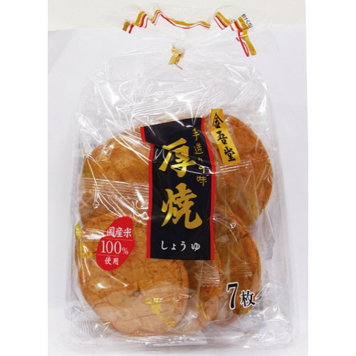 厚焼　しょうゆ　７枚