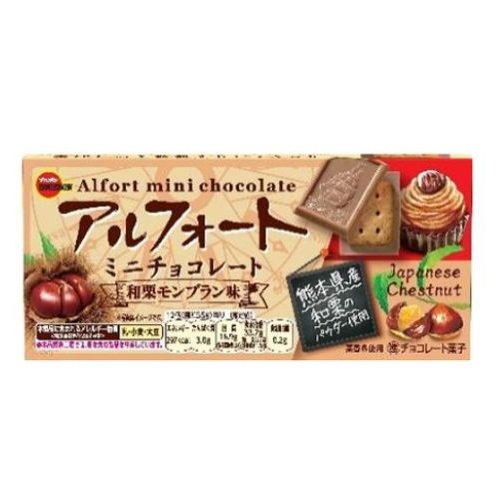 ブルボン アルフォート ミニチョコレート 和栗モンブラン味 １２個入