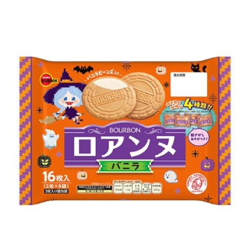 ブルボン ロアンヌバニラ ハロウィン １６枚入（２枚&times;８袋）