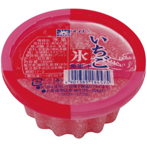 メイトー 協同乳業 いちご氷 １５０ｍｌ