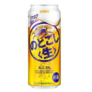 麒麟麦酒 のどごし生 ５００ｍＬ