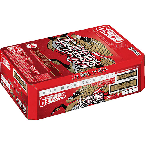 キリン 本麒麟 ３５０ｍｌ&times;２４缶入