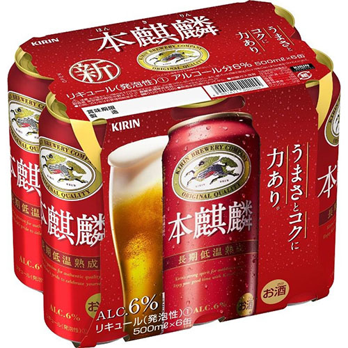 キリンビール 本麒麟 ５００ｍＬ&times;６缶入