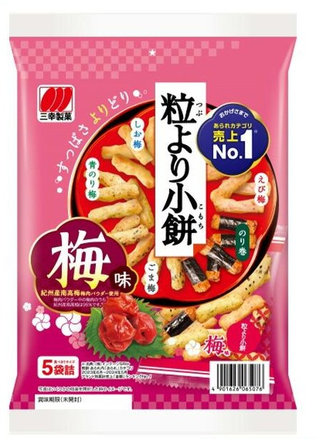 三幸製菓 粒より小餅 梅味 ５袋入