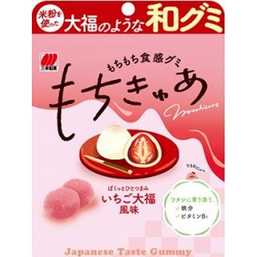 三幸製菓 もちきゅあ いちご大福風味 ４０ｇ