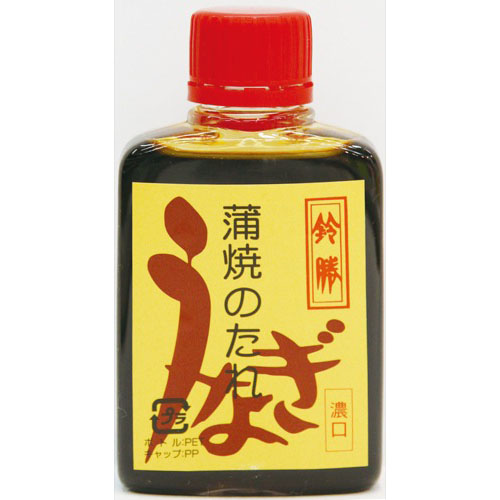 鈴勝 うなぎ蒲焼のたれ ６５ｇ