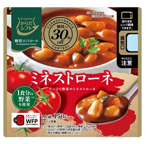 三菱食品 からだシフト 糖質コントロール ミネストローネ １５０ｇ