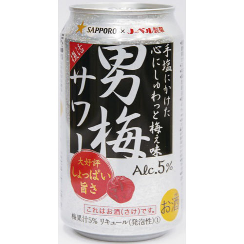 サッポロ 男梅サワー ３５０ｍｌ