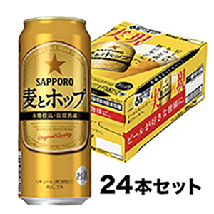 サッポロビール 麦とホップ ５００ｍｌ&times;２４