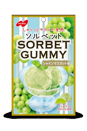 ノーベル ソルベットグミ シャインマスカット ５０ｇ