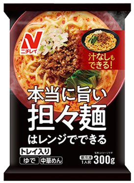 ニチレイ　 本当に旨い担々麺 300ｇ