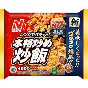 ニチレイフーズ 本格炒め炒飯 ４５０ｇ