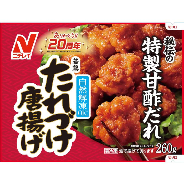 ニチレイ 若鶏たれづけ唐揚げ 260ｇ