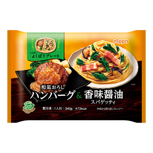 ニップン よくばりプレート 和風おろしハンバーグ＆香味醤油スパゲッティ 1人前