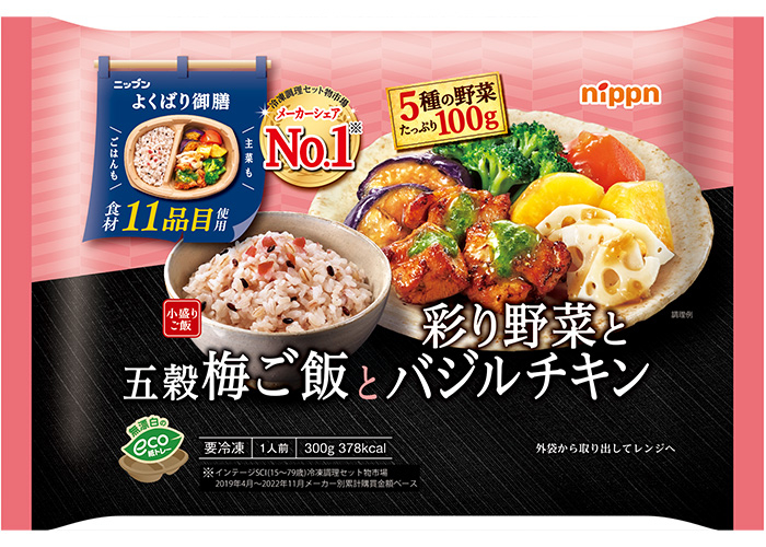 ニップン よくばり御膳　ニップン　五穀梅ご飯と彩り野菜とバジルチキン ３００ｇ