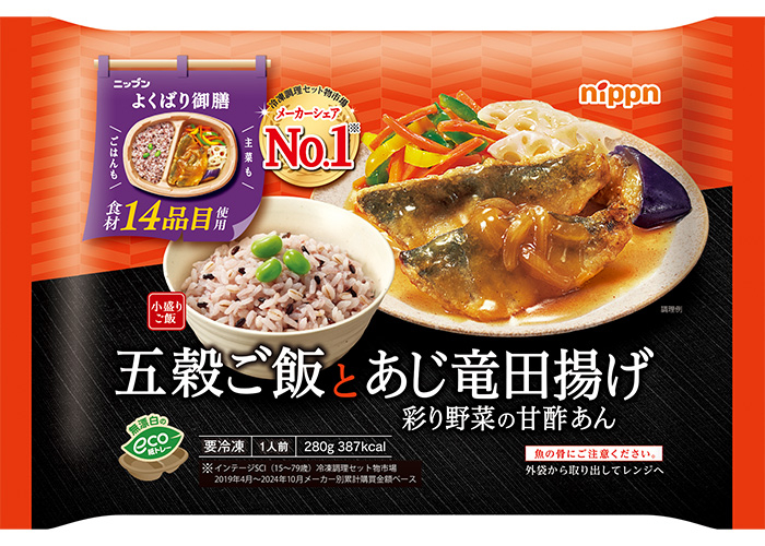 ニップン 五穀ご飯とあじ竜田揚げ　彩り野菜の甘酢あん　 ２８０ｇ