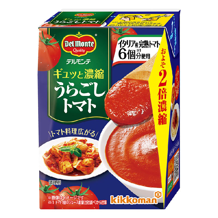 デルモンテ　 ギュッと濃縮うらごしトマト ２００ｇ　