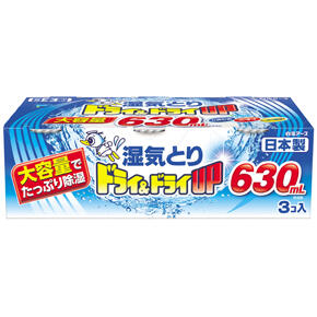 白元アース ドライ＆ドライＵＰ 大容量 ６３０ml ３個入