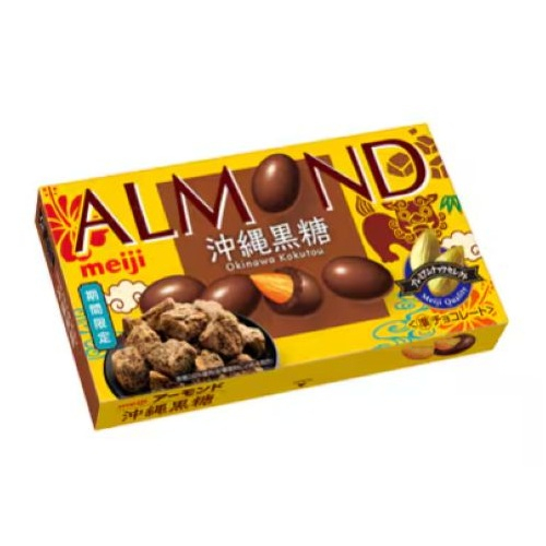 明治 アーモンドチョコレート 沖縄黒糖 ５８ｇ