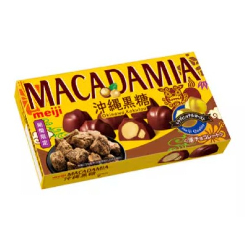 明治 マカダミアチョコレート 沖縄黒糖 ９粒入