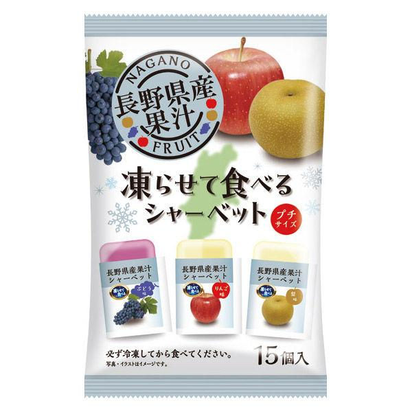 ママ 長野県産果汁凍らせて食べるシャーベット １５個