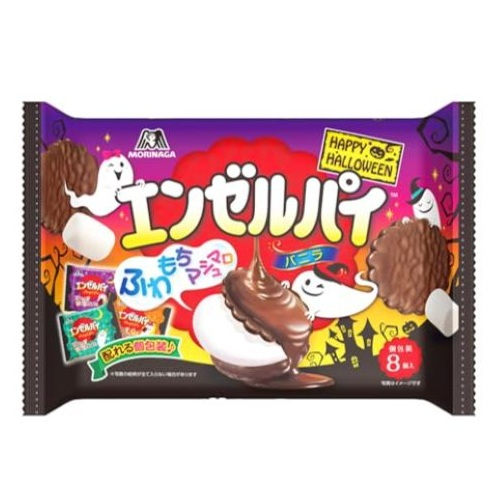 森永製菓 エンゼルパイ バニラ ハロウィン ８個入