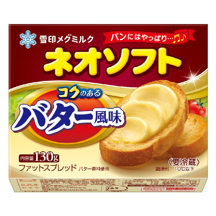 雪印 ネオソフトバター風味 １３０ｇ