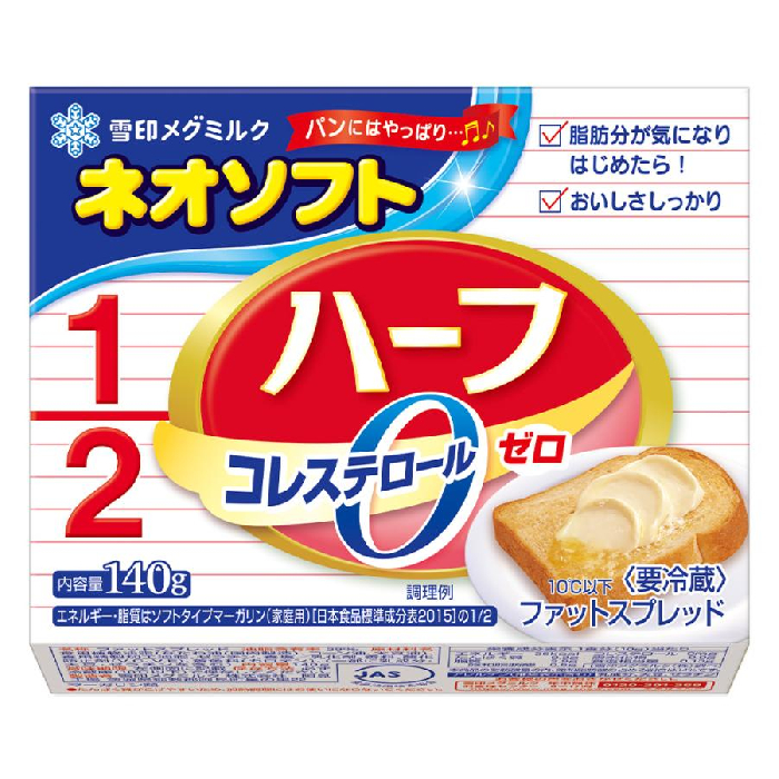 雪印 ネオソフトハーフ １４０ｇ