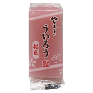 山崎 ういろう 桜色 １個入