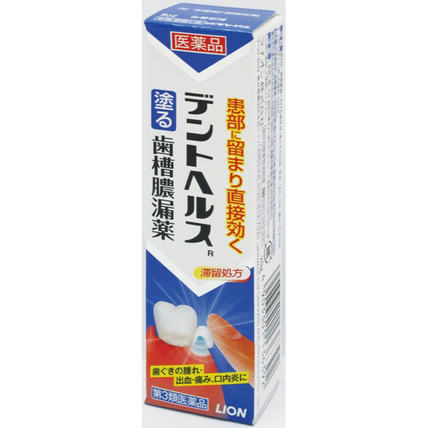 ライオン デントヘルスＲ ２０ｇ