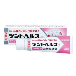 ライオン デントヘルス ブラッシングケア ９０ｇ