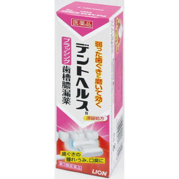 ライオン デントヘルスＢ　ブラッシング ４５ｇ
