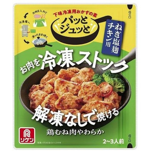 理研ビタミン パッとジュッと ねぎ塩麹チキン用 ６０ｇ