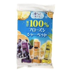 リボン 果汁１００％フローズンシャーベット ９本入