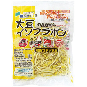 サラダコスモ 大豆イソフラボンもやし（機能性表示食品） ２００ｇ