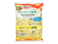 サラダコスモ ブロッコリーの新芽プレミアムサラダファミリーパック 250ｇ