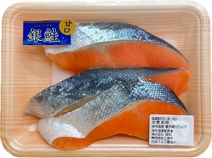 さくすい 銀鮭切り身 ５０ｇ３切