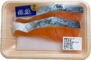 さくすい 銀鮭切り身 ５０ｇ２切