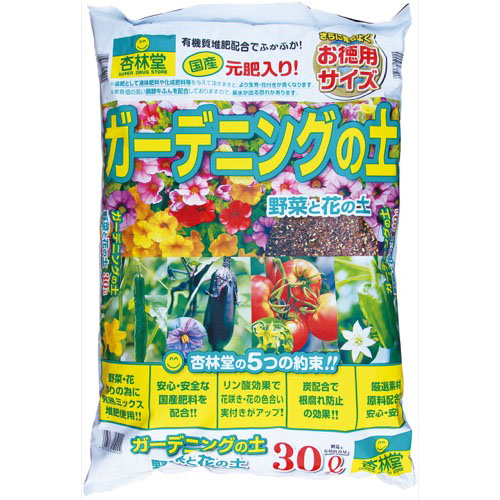 刀川平和農園 ガーデニングの土 ３０Ｌ