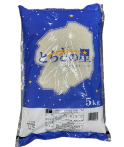 ＪＡあいち 栃木米とちぎの星 ５ｋｇ