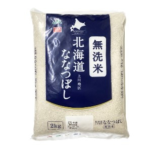 JAあいち 無洗米北海道産上川地区ななつぼし ２ｋｇ